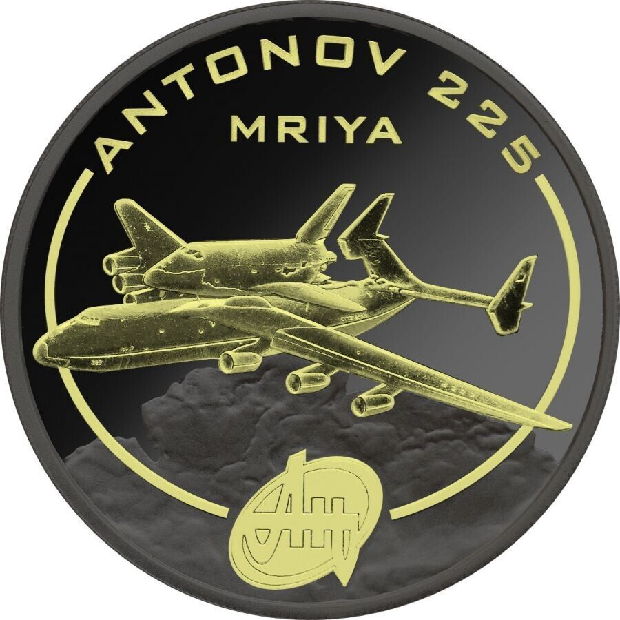 1 Oz Silver Coin 2008 Cook Islands $1 Aircraft - Antonov 225 Mriya Ruthenium-classypw.com-1