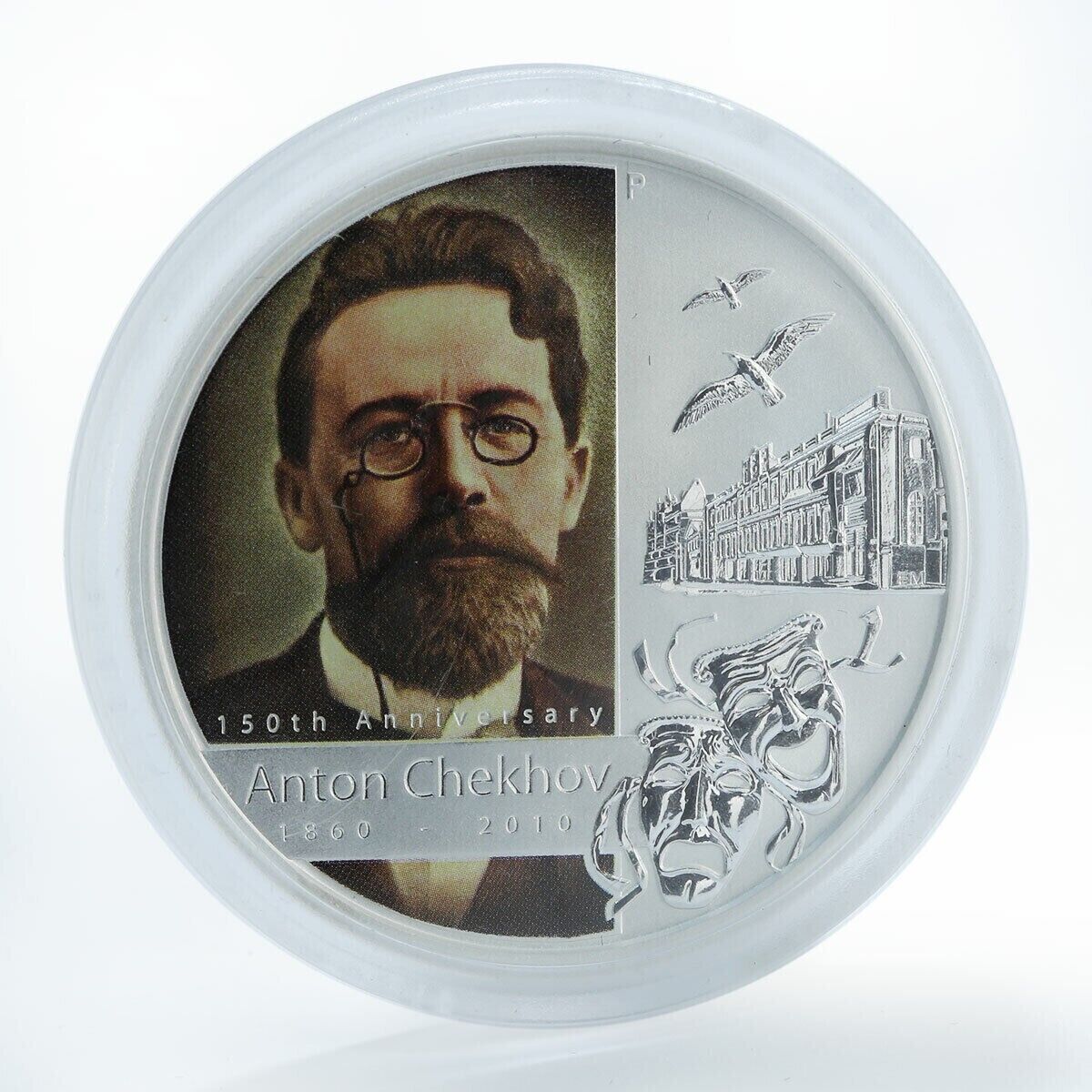 1 Oz Silver Coin 2010 $1 Tuvalu 150th Ann. Great Russian Minds - Anton Chekhov-classypw.com-1