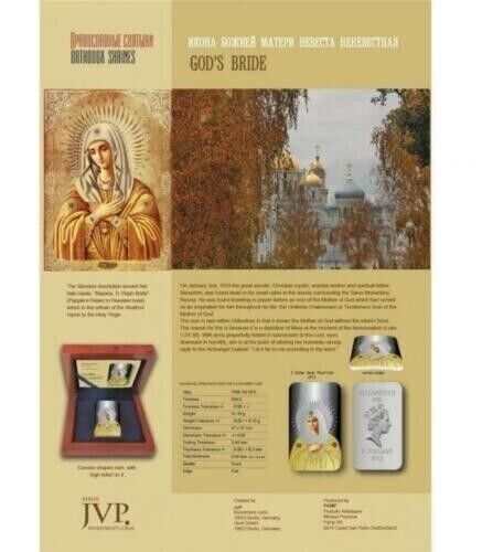 1 Oz Silver Coin 2012 $2 Fiji Orthodox Shrines - God&#39;s Bride PAMP only 3000 made-classypw.com-4