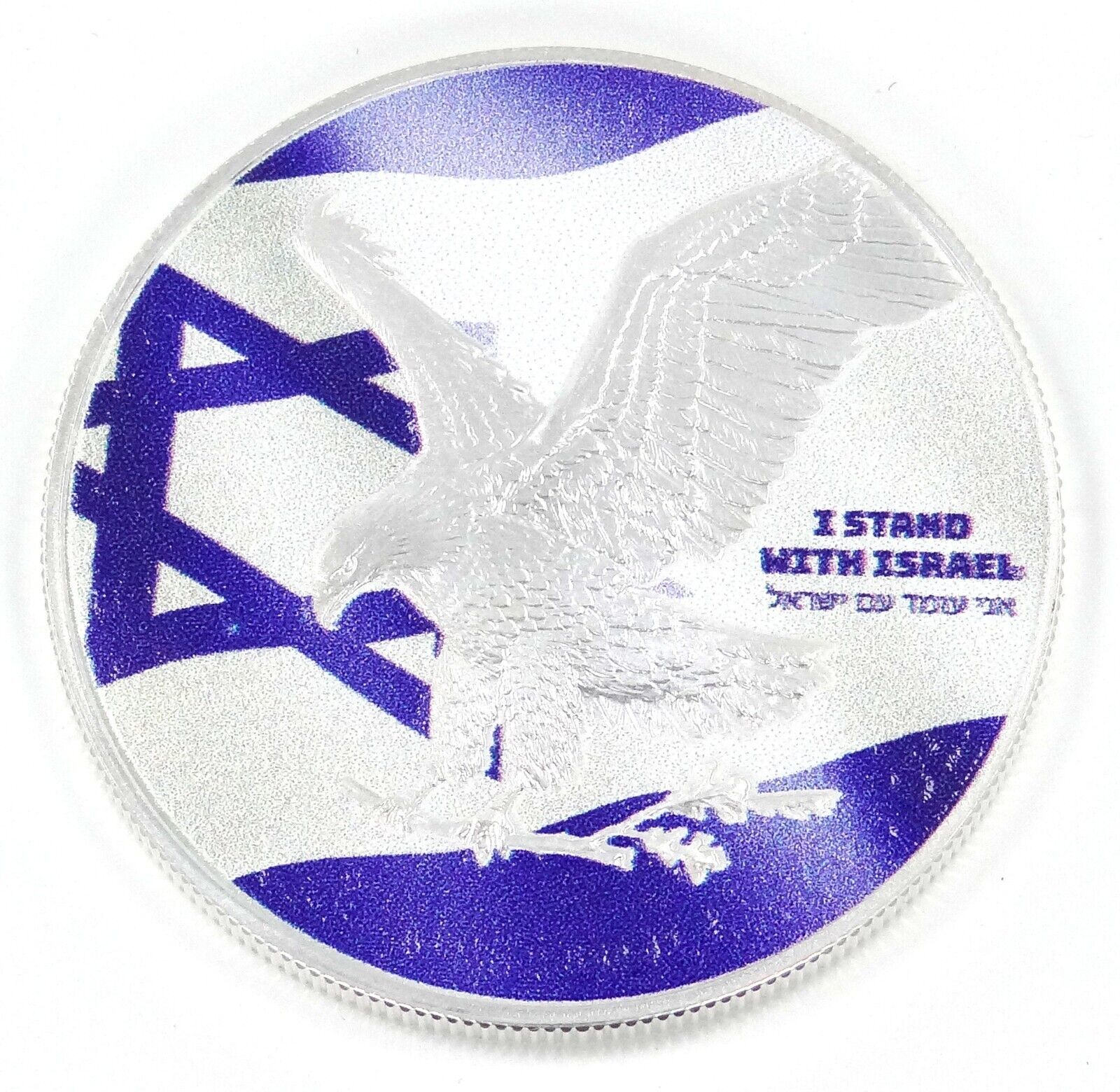 1 Oz Silver Coin 2023 American Eagle $1 Jewish I Stand With Israel in Capsule-classypw.com-2