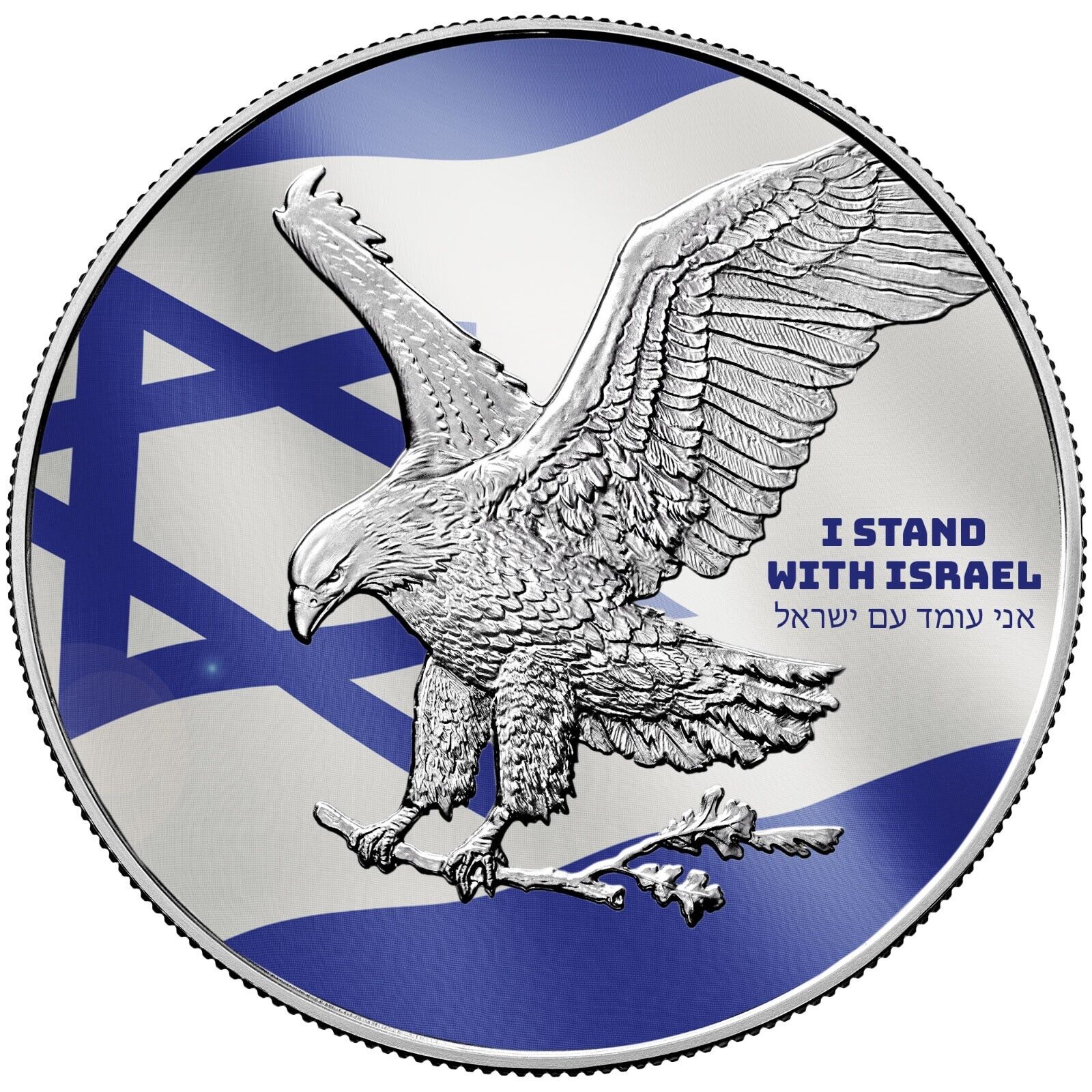 1 Oz Silver Coin 2023 American Eagle $1 Jewish I Stand With Israel in Capsule-classypw.com-6