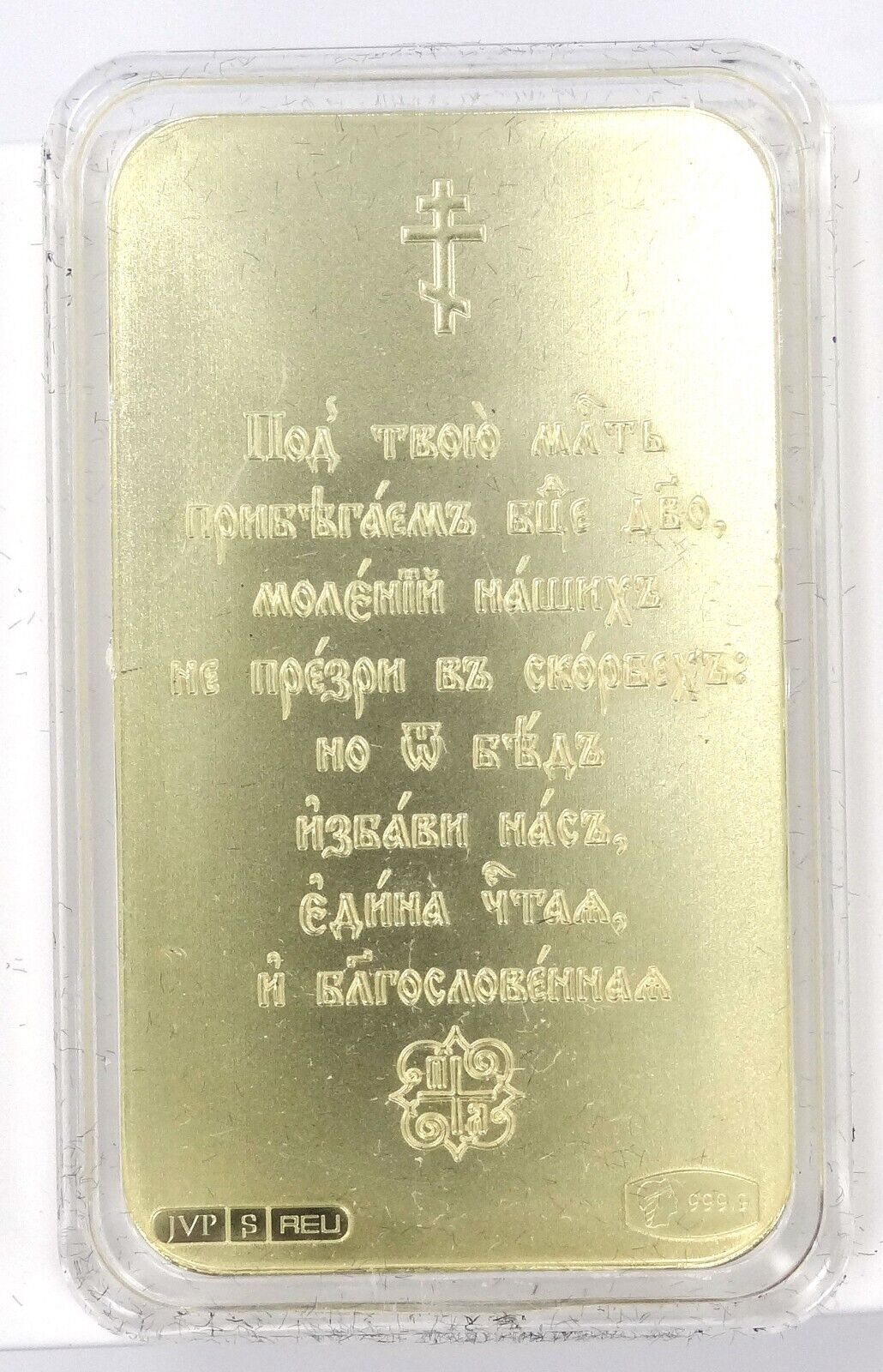 1 Oz Silver Coin Orthodox Icon of the Mother of God Pochaevskaya - Gilded Gold