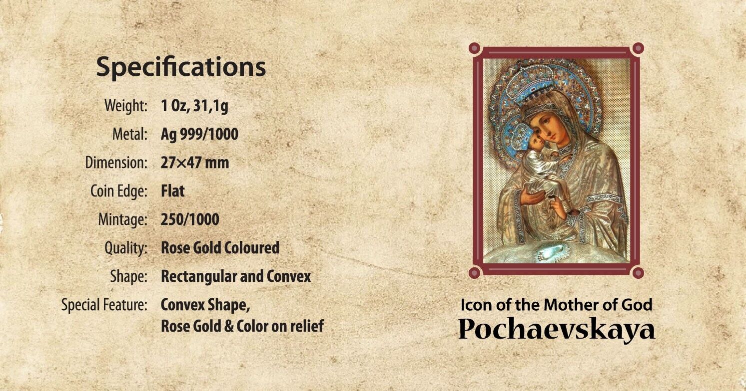 1 Oz Silver Coin Orthodox Icon of the Mother of God Pochaevskaya - Rose Gold