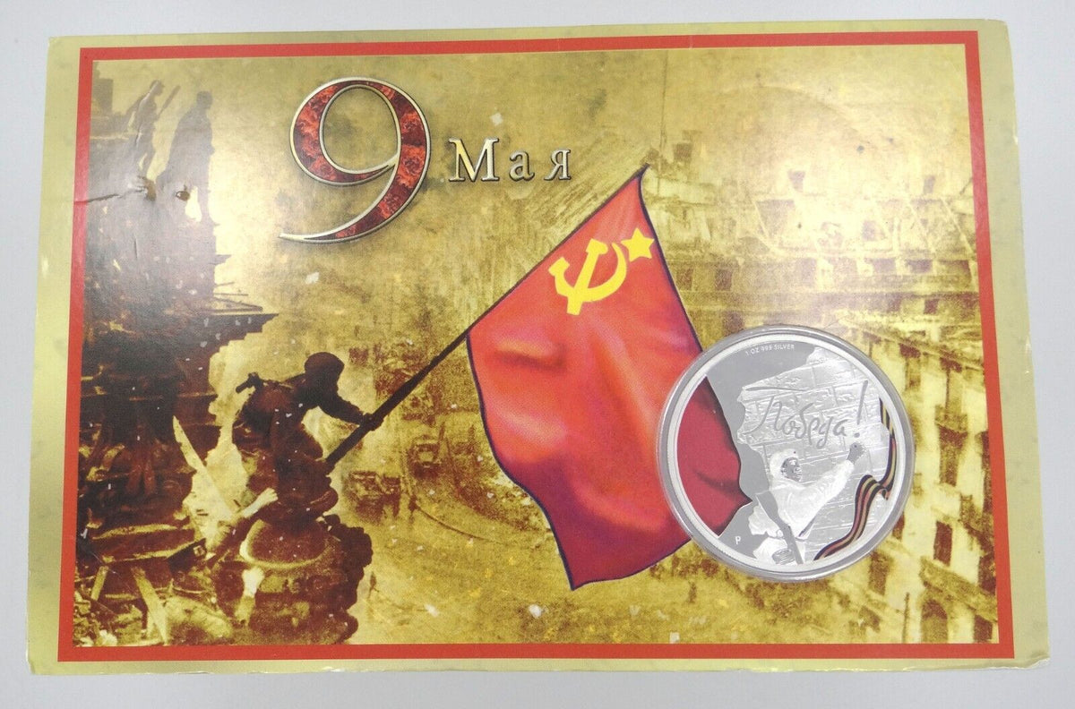 1 oz Silver Coin 2012 Tuvalu $1 Victory Day May 9 Perth Mint Soviet Union WW2