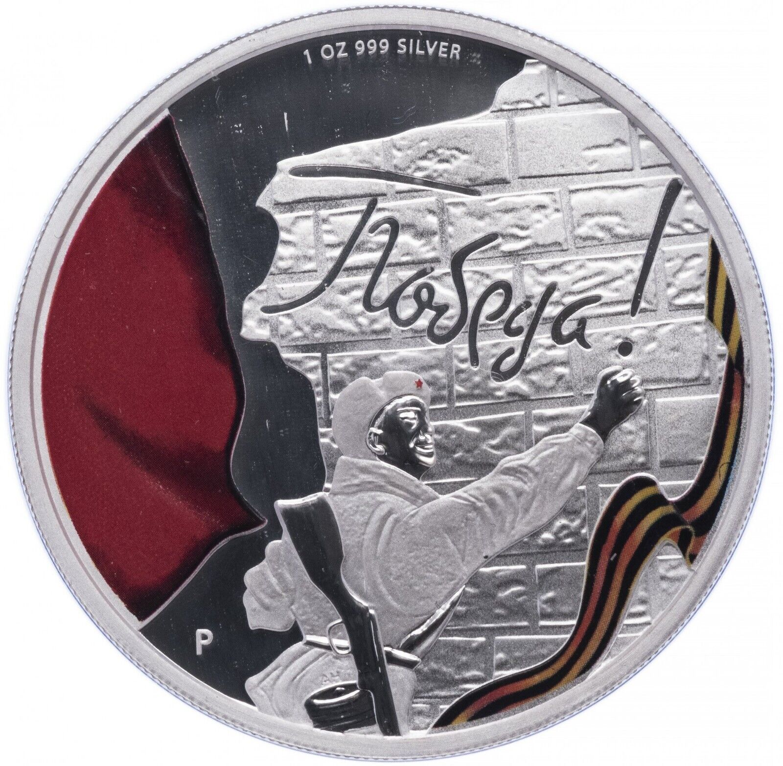 1 oz Silver Coin 2012 Tuvalu $1 Victory Day May 9 Perth Mint Soviet Union WW2