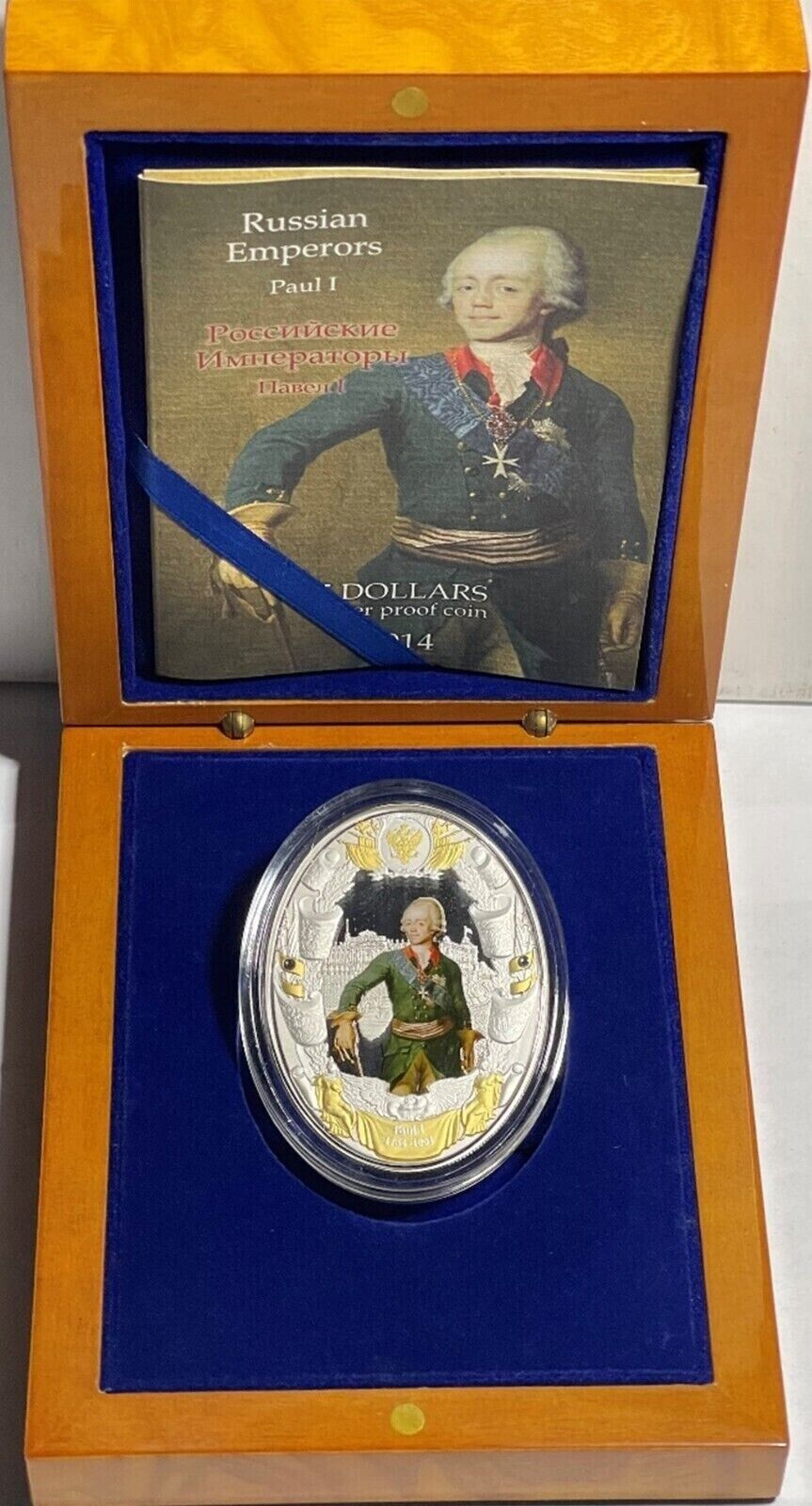 2 Oz Silver Coin 2014 Niue $5 Russian Emperors Proof Coin - Paul I 1754-1801-classypw.com-5