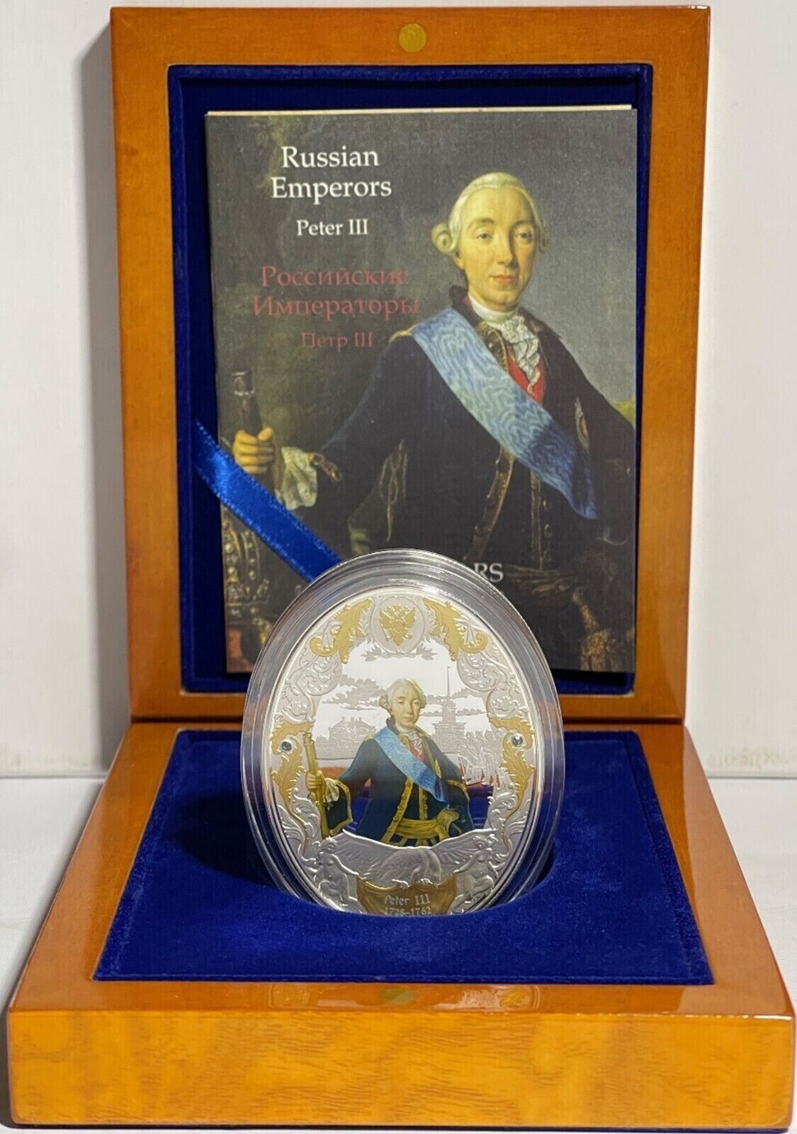2 Oz Silver Coin 2014 Niue $5 Russian Emperors Proof Coin - Peter III-classypw.com-2