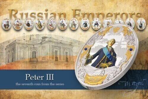 2 Oz Silver Coin 2014 Niue $5 Russian Emperors Proof Coin - Peter III-classypw.com-5