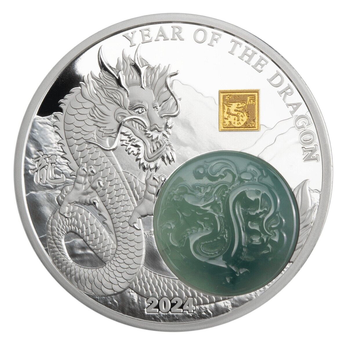 2 Oz Silver Coin 2024 Burundi 25 Francs Lunar Year of the Dragon Jade Stone-classypw.com-1