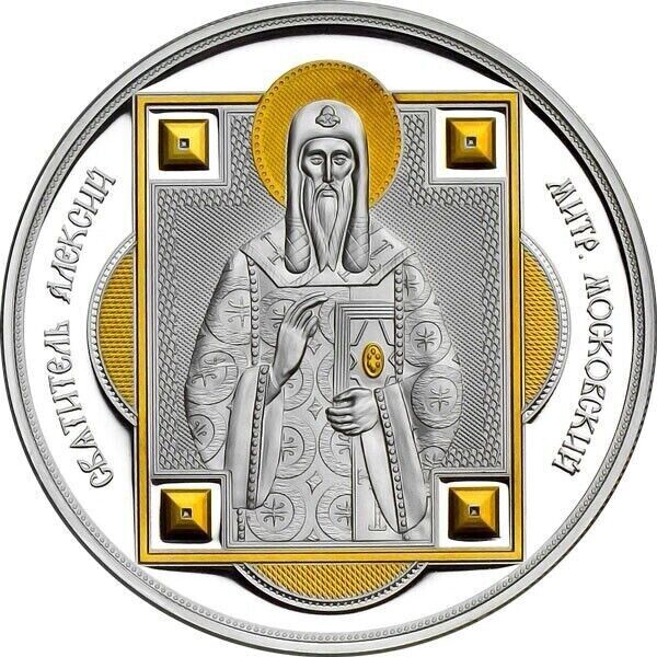 20g Silver Coin Proof 2012 Fiji $10 Patron Saints - Saint Alexius Proof Coin-classypw.com-1