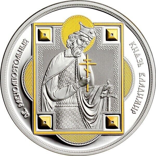 20g Silver Coin Proof 2012 Fiji $10 Patron Saints - Saint Vladimir Proof Coin-classypw.com-1