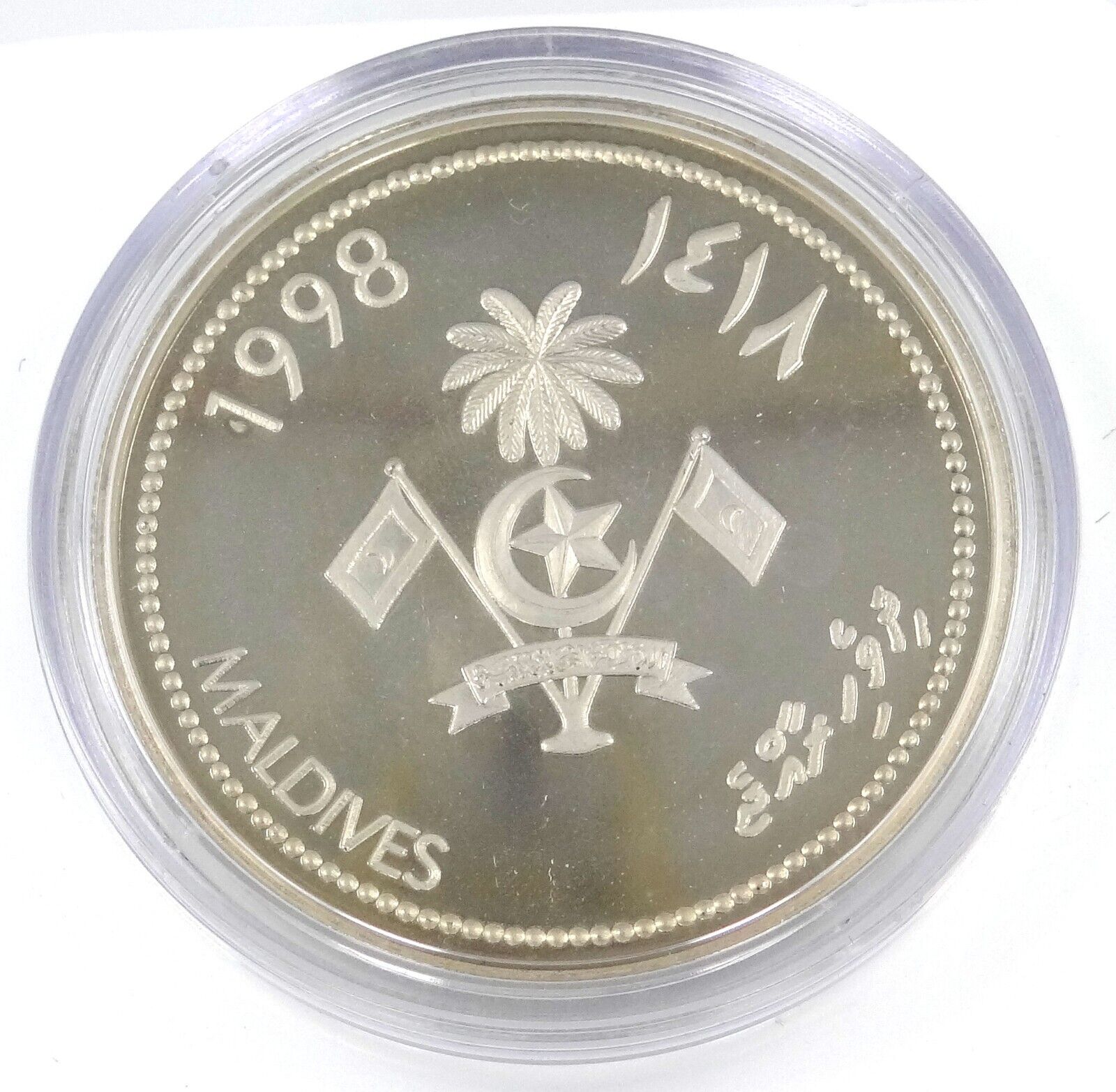 25g Copper-Nickle Coin 1998 5 Rufiyaa Maldives International Year of the Reef-classypw.com-1
