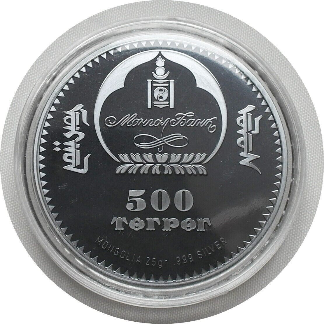 25g Silver Coin 2016 Mongolia 500 Togrog Year of the Monkey High Relief Proof-classypw.com-4