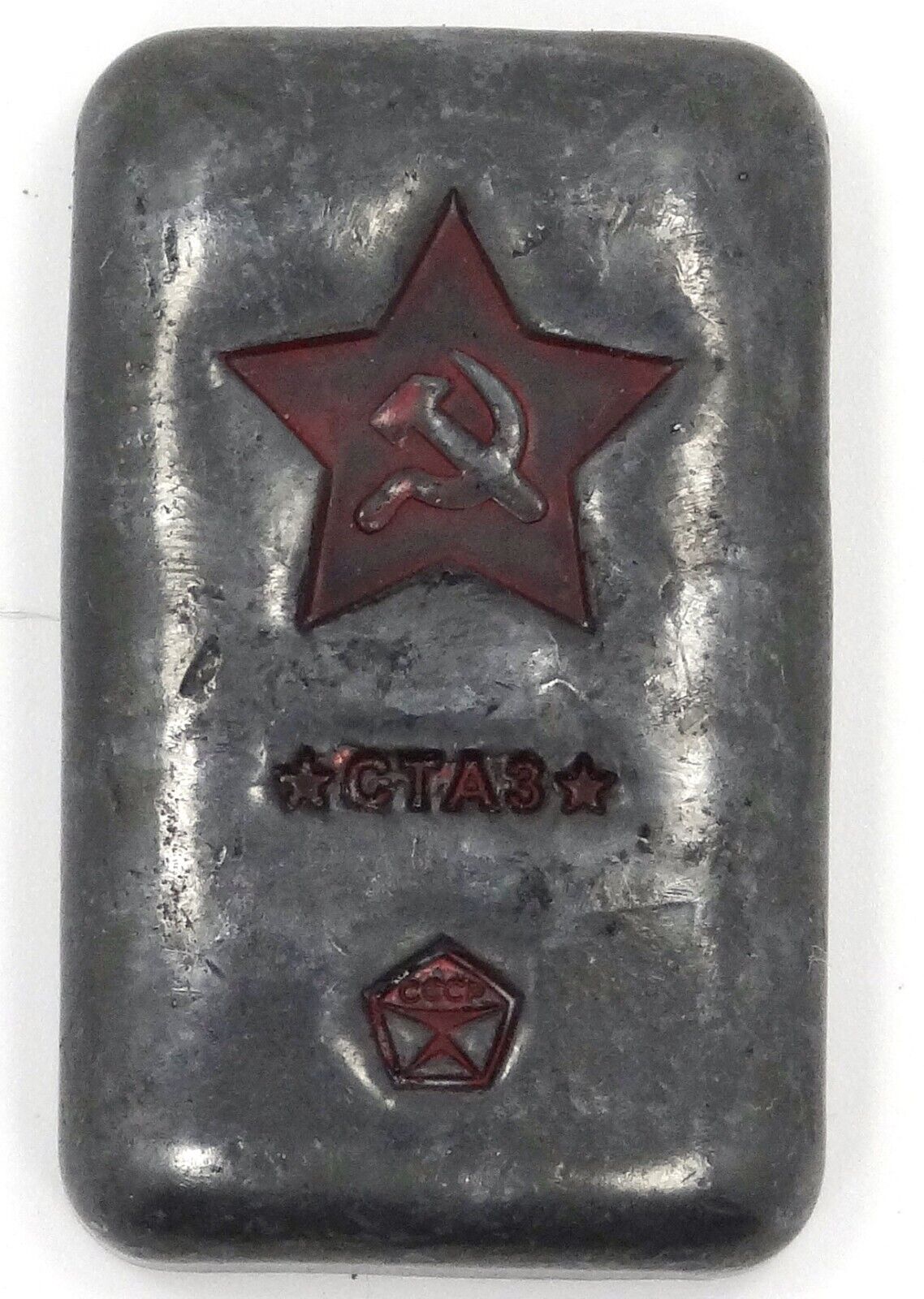 3 oz Silver Vintage USSR CCCP Soviet Union Old Hand Poured Bar 93.3G RARE-classypw.com-1