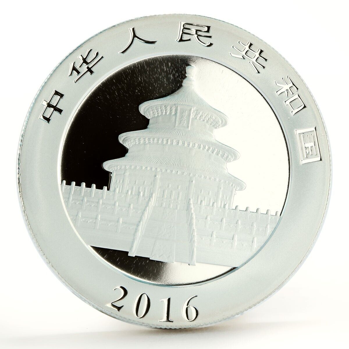 30g Silver Coin 2016 10 Yuan China Chinese Panda Nantan Meteorite Color Coin-classypw.com-5