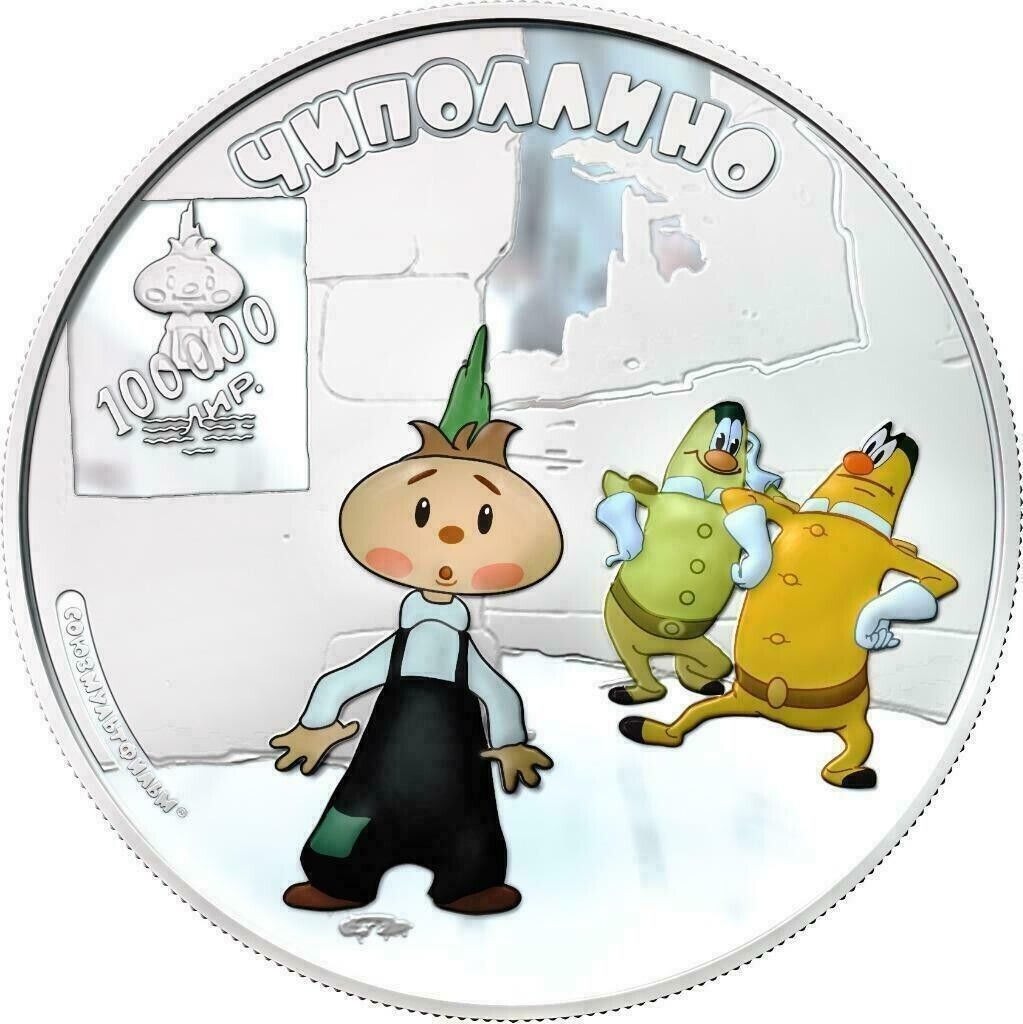 1 Oz Silver Coin Proof 2013 $5 Cook Islands Soyuz Multfilm Chippolino-classypw.com-3
