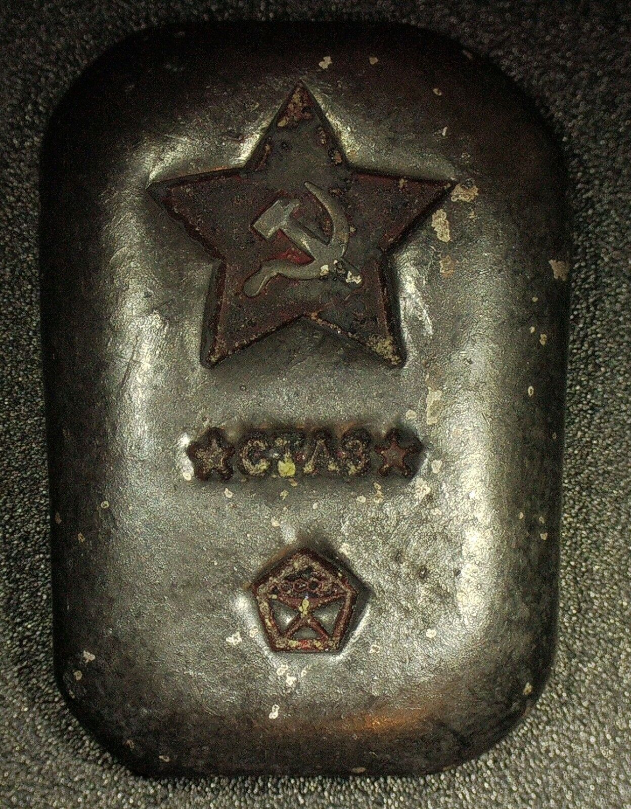 1 oz Silver Vintage USSR CCCP Soviet Union Old Hand Poured Bar 31.1G RARE-classypw.com-3