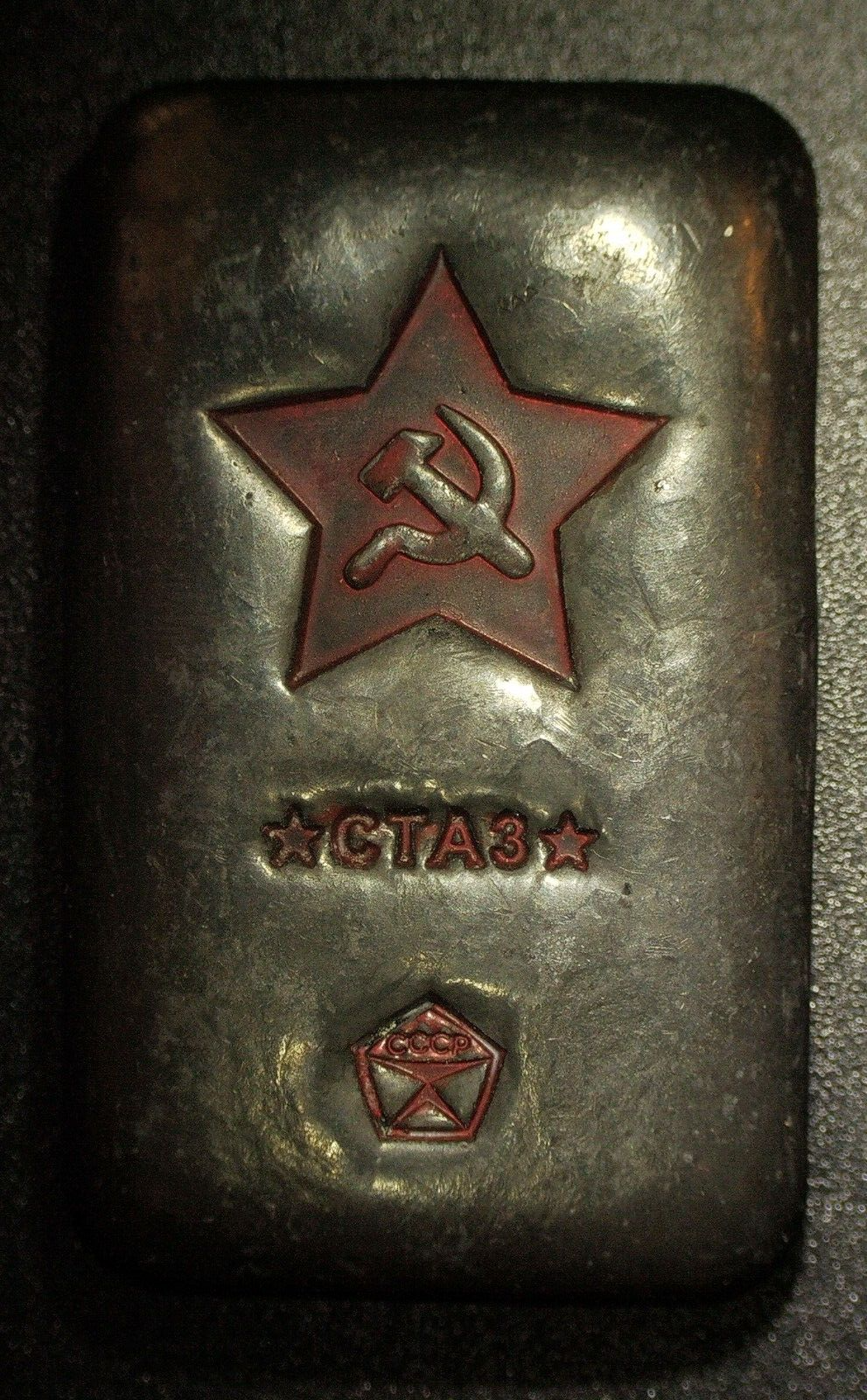 3 oz Silver Vintage USSR CCCP Soviet Union Old Hand Poured Bar 93.3G RARE-classypw.com-3