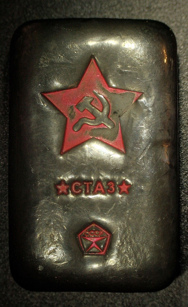 5 oz Silver Vintage USSR CCCP Soviet Union Old Hand Poured Bar 155.5G ...