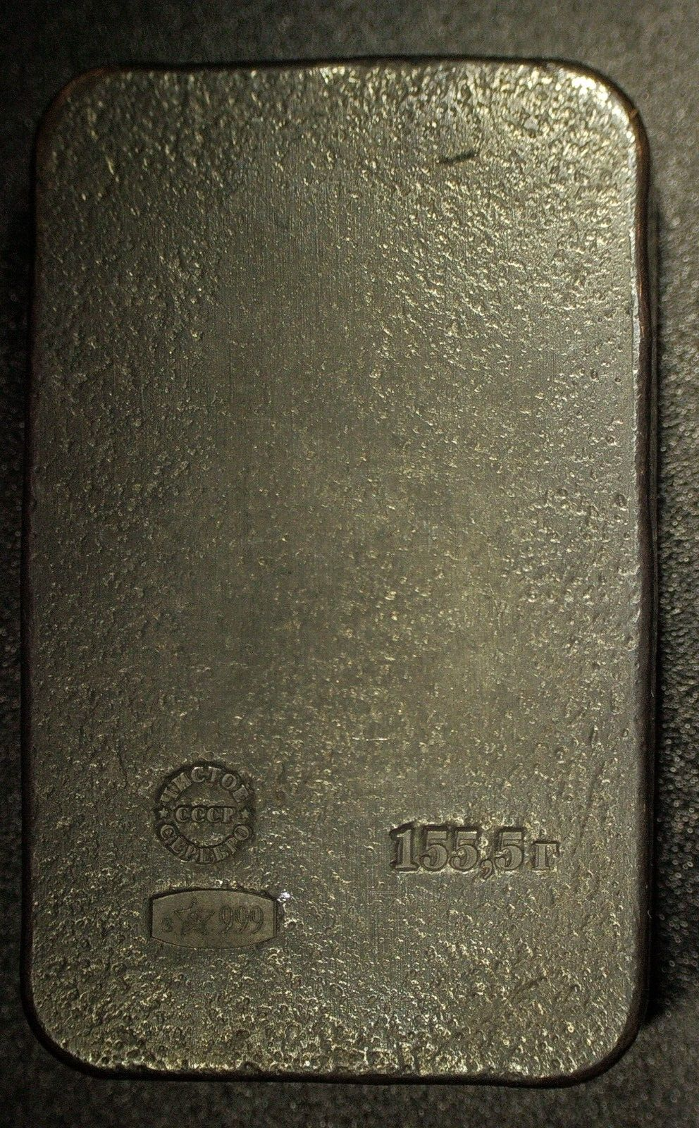 5 oz Silver Vintage USSR CCCP Soviet Union Old Hand Poured Bar 155.5G RARE-classypw.com-4